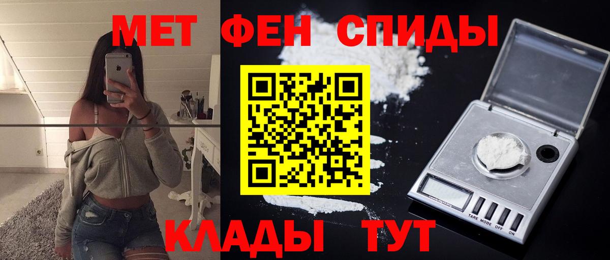 АМФ Розовый Ефремов