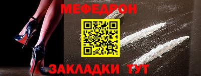 ALPHA PVP Ликино-Дулёво