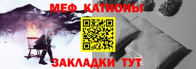 mdpv Лесосибирск