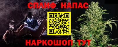 бошки Ливны