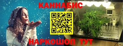 бошки Ливны