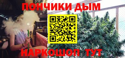 бошки Ливны