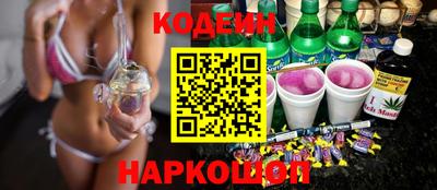 бошки Ливны