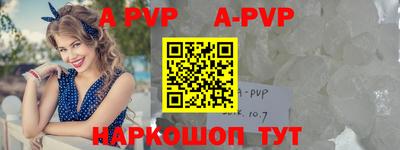 mdpv Лесосибирск
