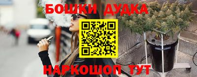 бошки Ливны