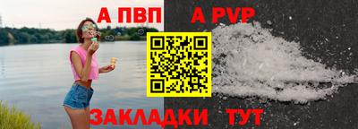 mdpv Лесосибирск