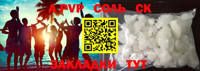 mdpv Лесосибирск