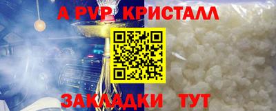 бошки Ливны