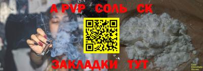бошки Ливны