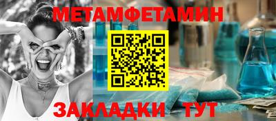 бошки Ливны