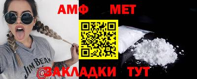 ALPHA PVP Ликино-Дулёво