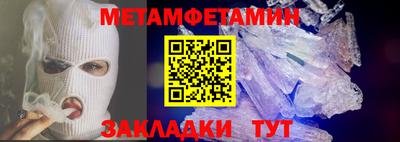 ALPHA PVP Ликино-Дулёво