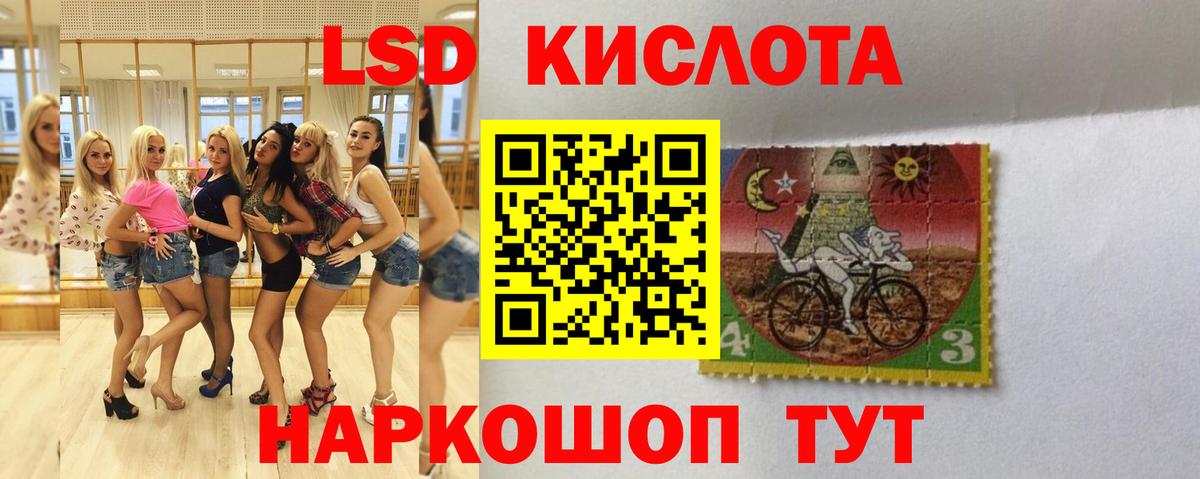 Лсд 25 экстази кислота  Вход с VPN  Ефремов  Лсд 25 экстази кислота 