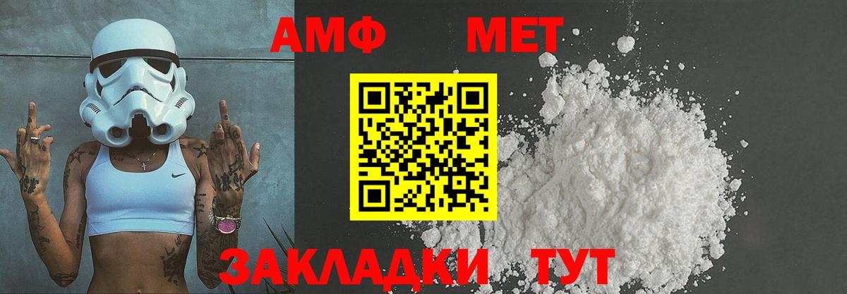 Первитин витя  Первитин  Ефремов  Вход с VPN 