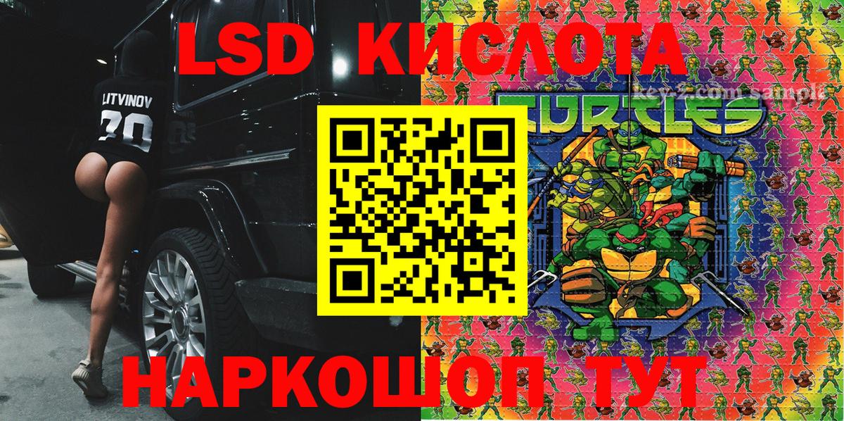 Наркотические марки 1500мкг Ефремов